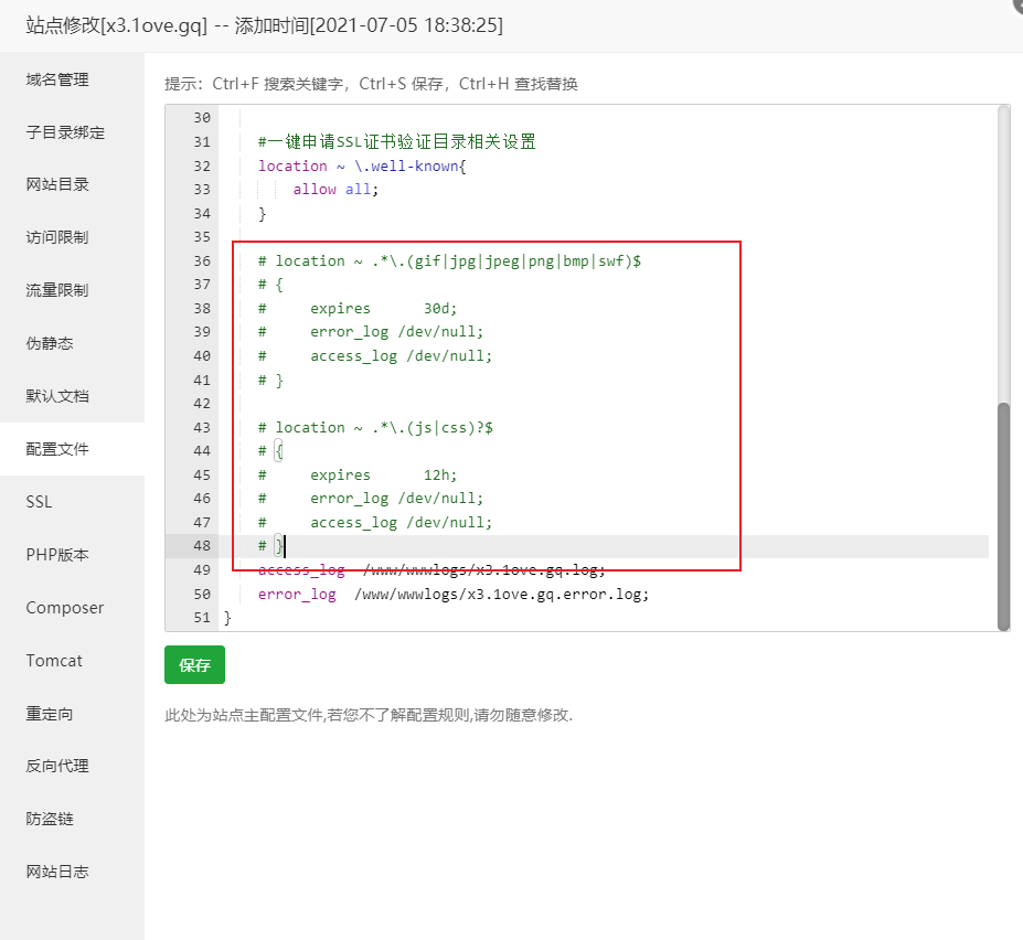image-20210705184847358