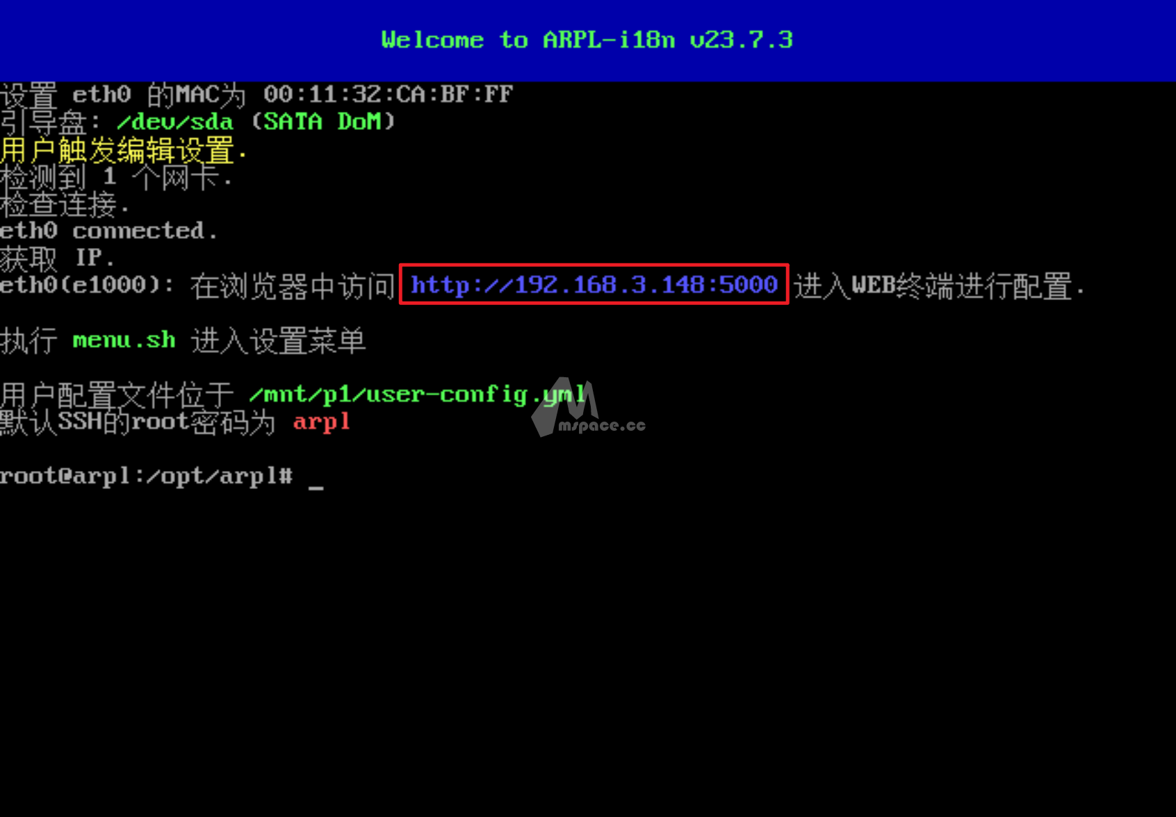图片[5]|DSM 7.2 黑群晖 Arpl 引导无损更换机型教程