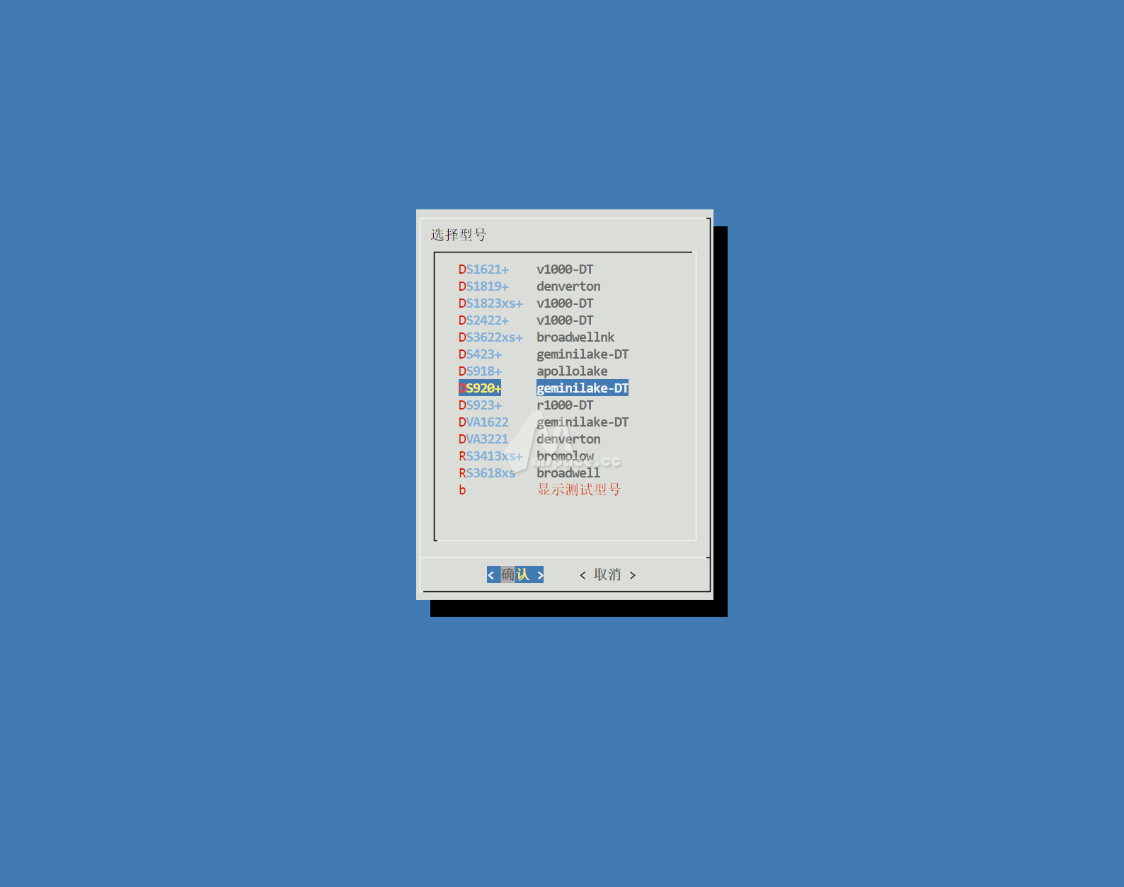 图片[7]|DSM 7.2 黑群晖 Arpl 引导无损更换机型教程