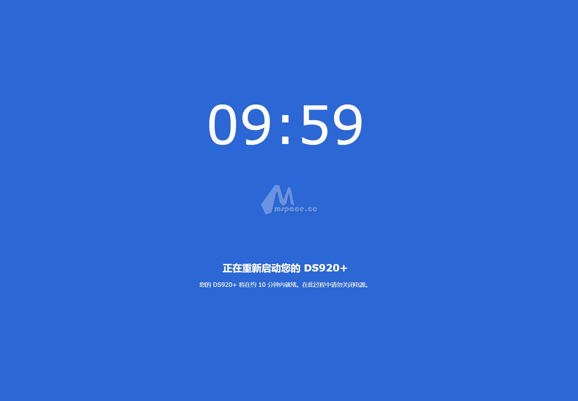 图片[16]|DSM 7.2 黑群晖 Arpl 引导无损更换机型教程