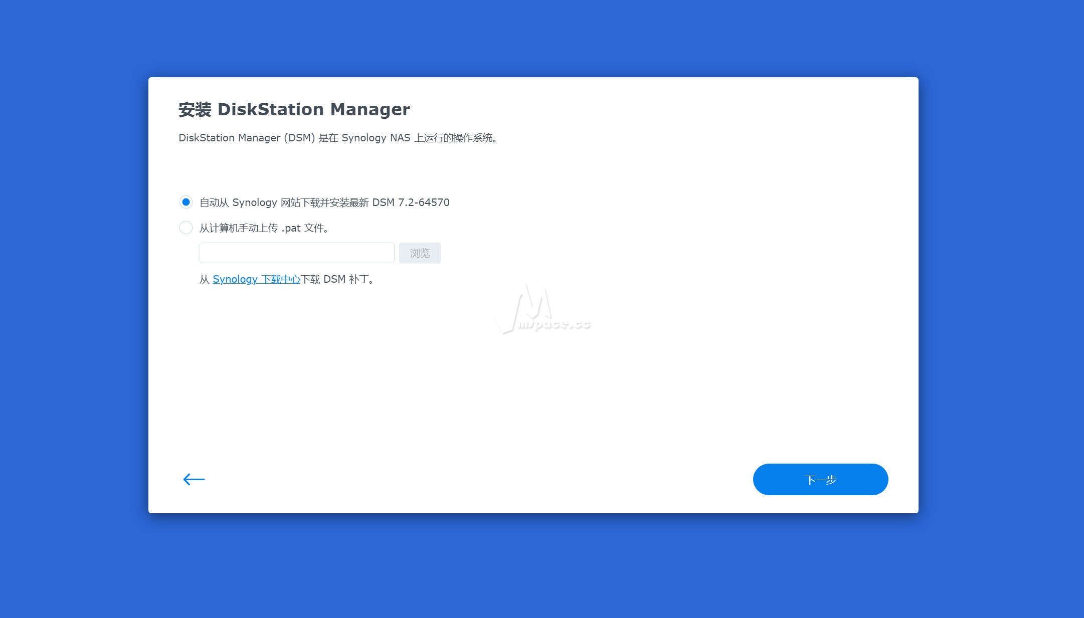图片[15]|DSM 7.2 黑群晖 Arpl 引导无损更换机型教程