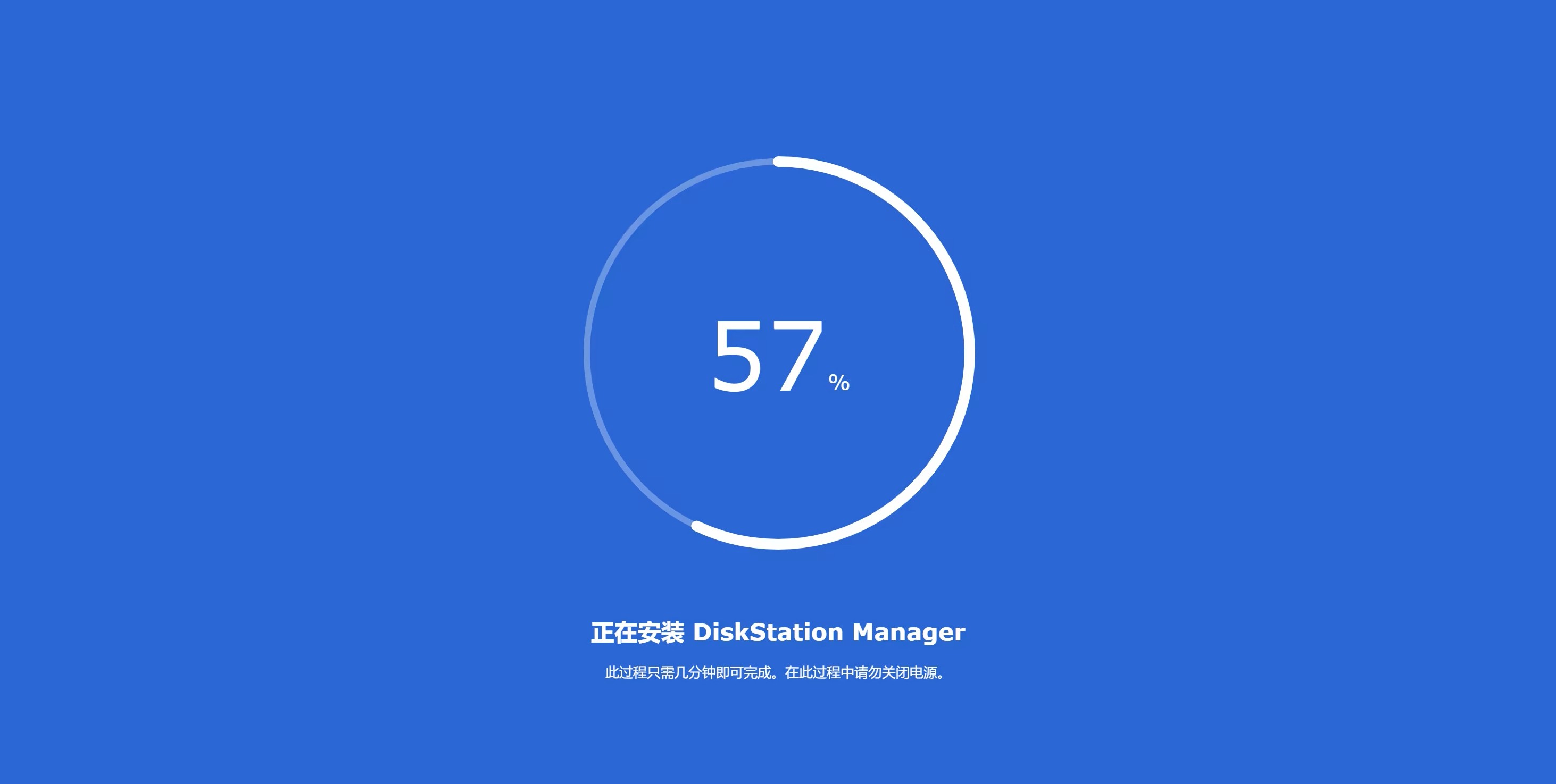 12 代平台 DSM7.2.1 黑群晖安装教程